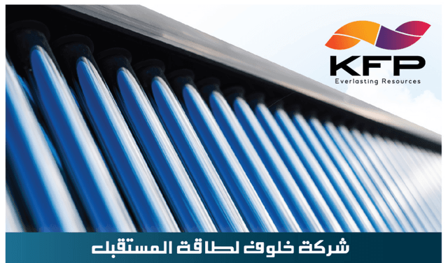 KFP Industrial Brochure preview