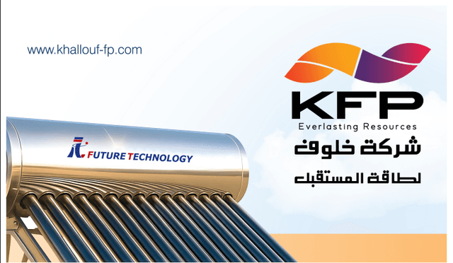 KFP Home Brochure preview