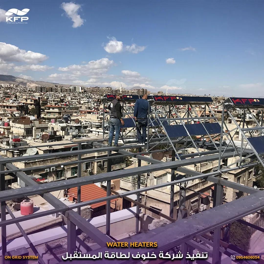 المشفى السوري التخصصي1.webp