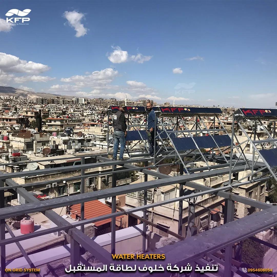 المشفى السوري التخصصي2.webp