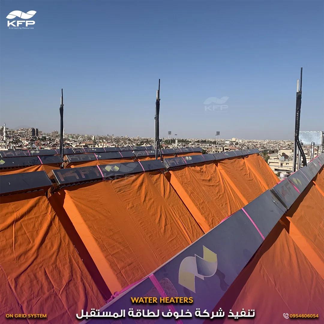 المشفى السوري التخصصي4.webp