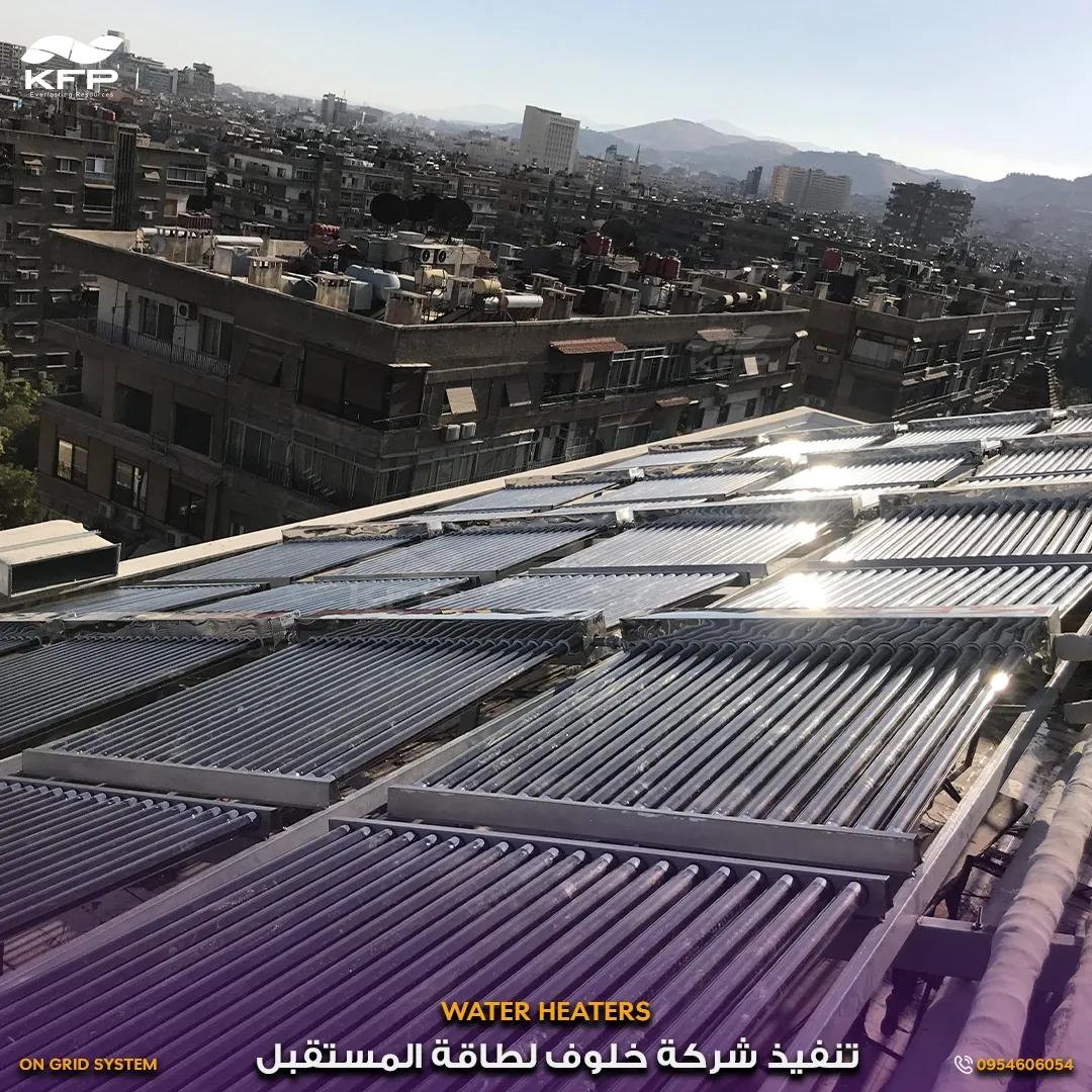 دار الشفاء10.webp