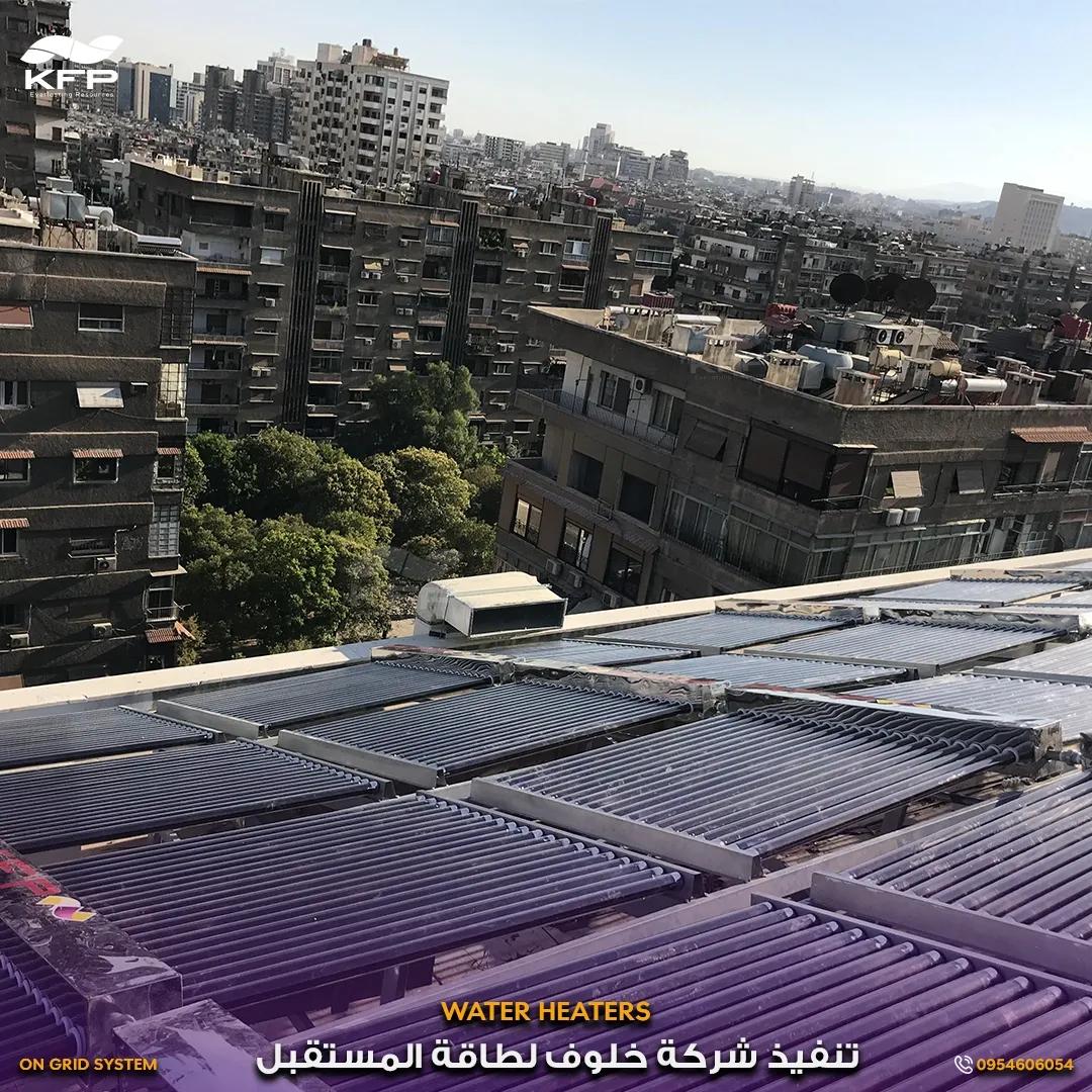 دار الشفاء11.webp