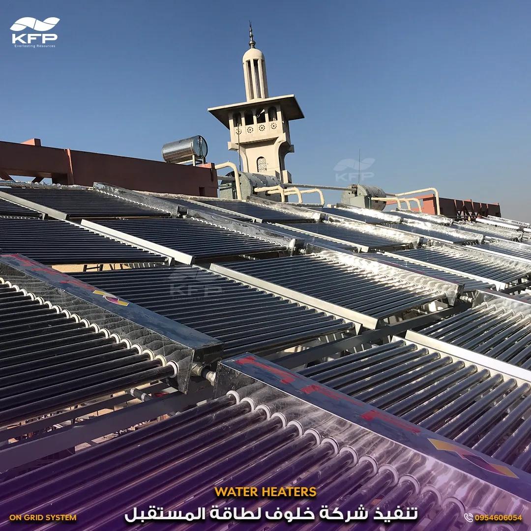 دار الشفاء26.webp