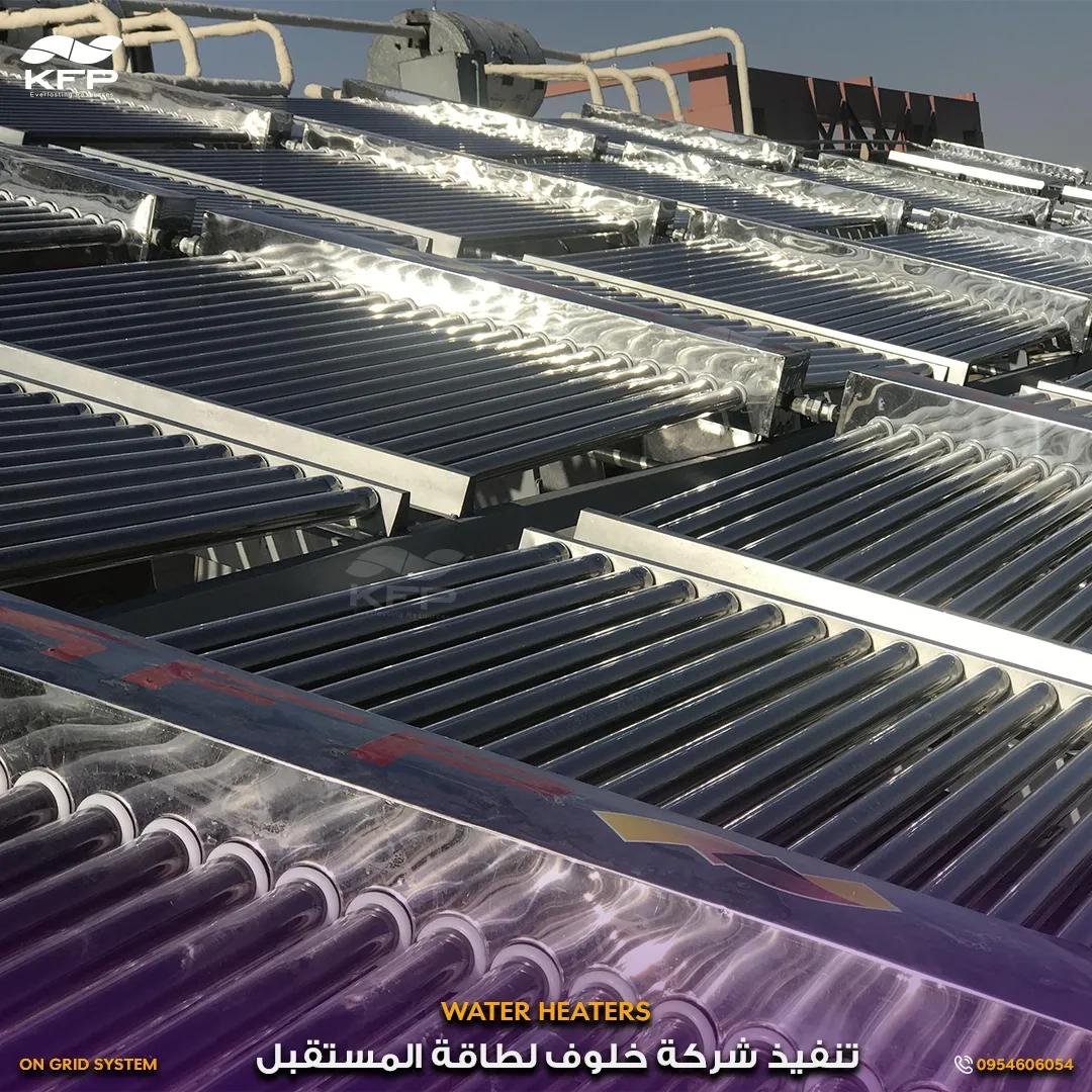 دار الشفاء7.webp