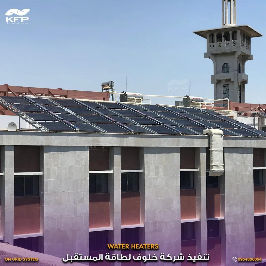 دار الشفاء 20.webp