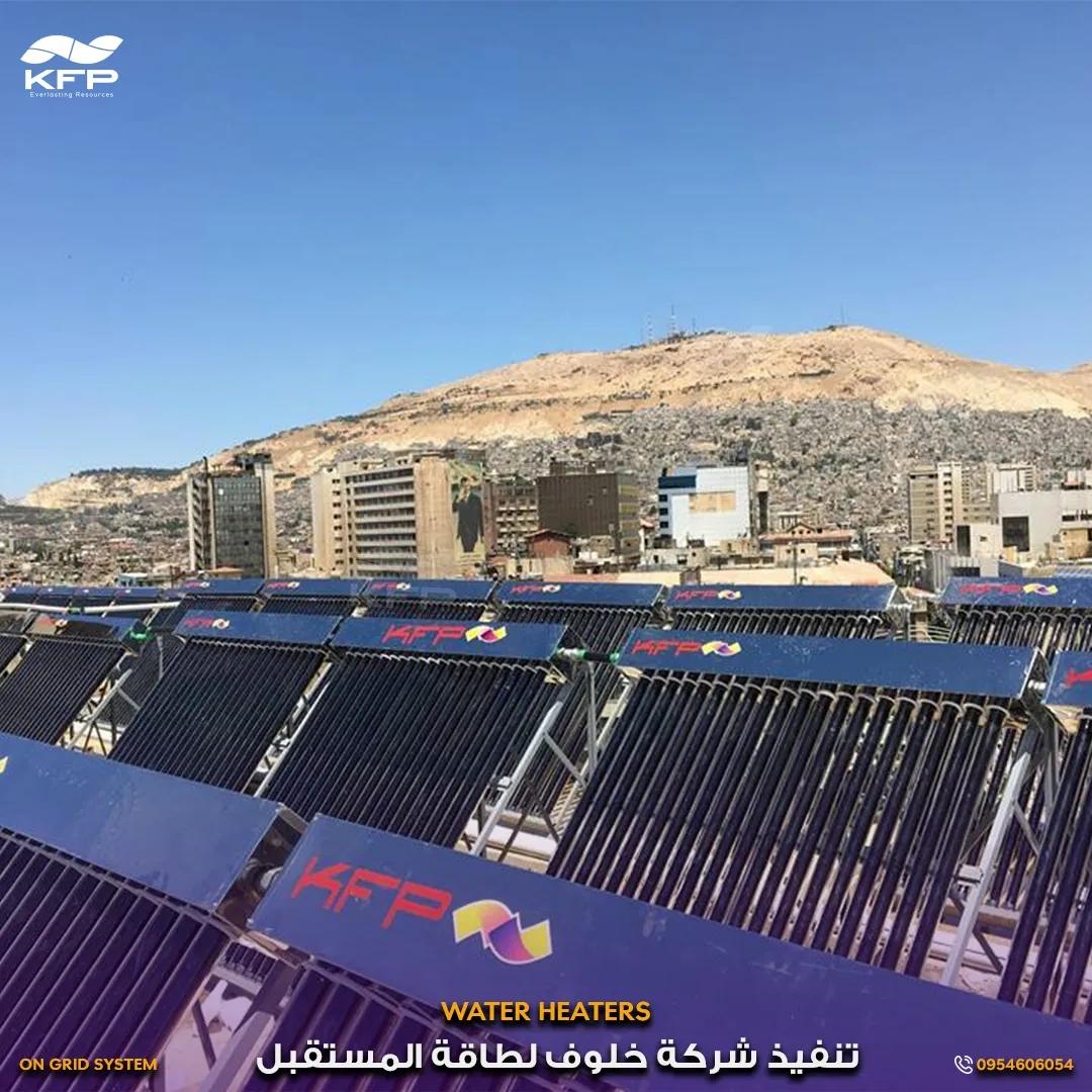 فندق دمشق الدولي-1.webp