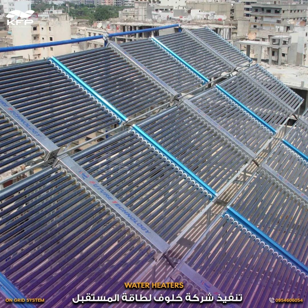 فندق شاهين طرطوس.webp