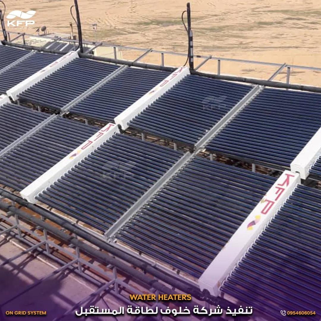معمل اسمنت البادية10.webp