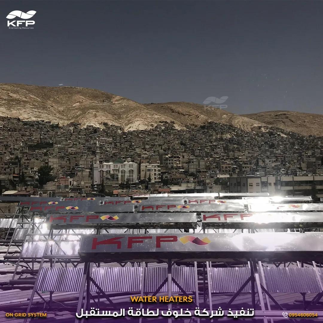 مجمع كفتارو-مسجد2.webp
