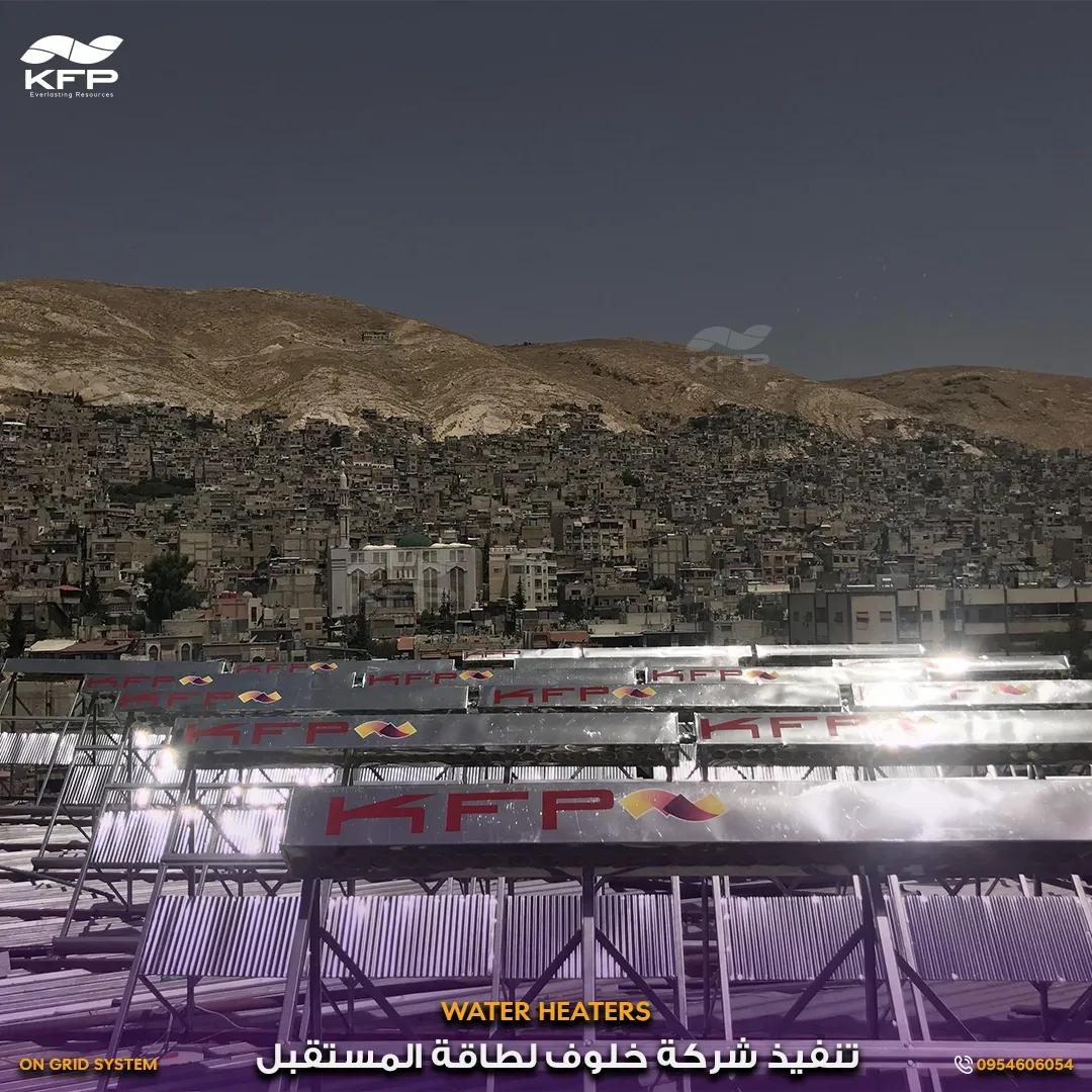 مجمع كفتارو-مسجد3.webp