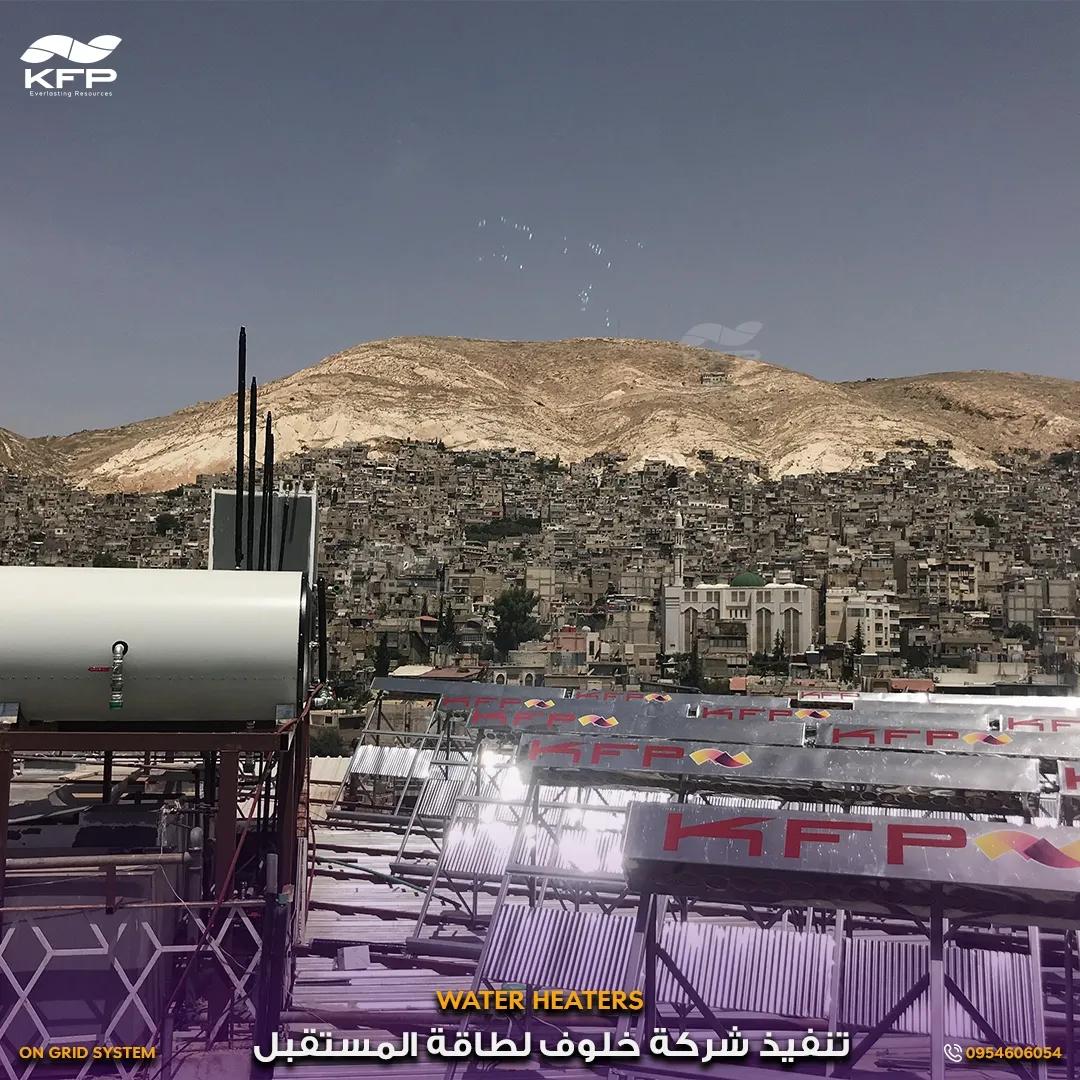 مجمع كفتارو-مسجد4.webp