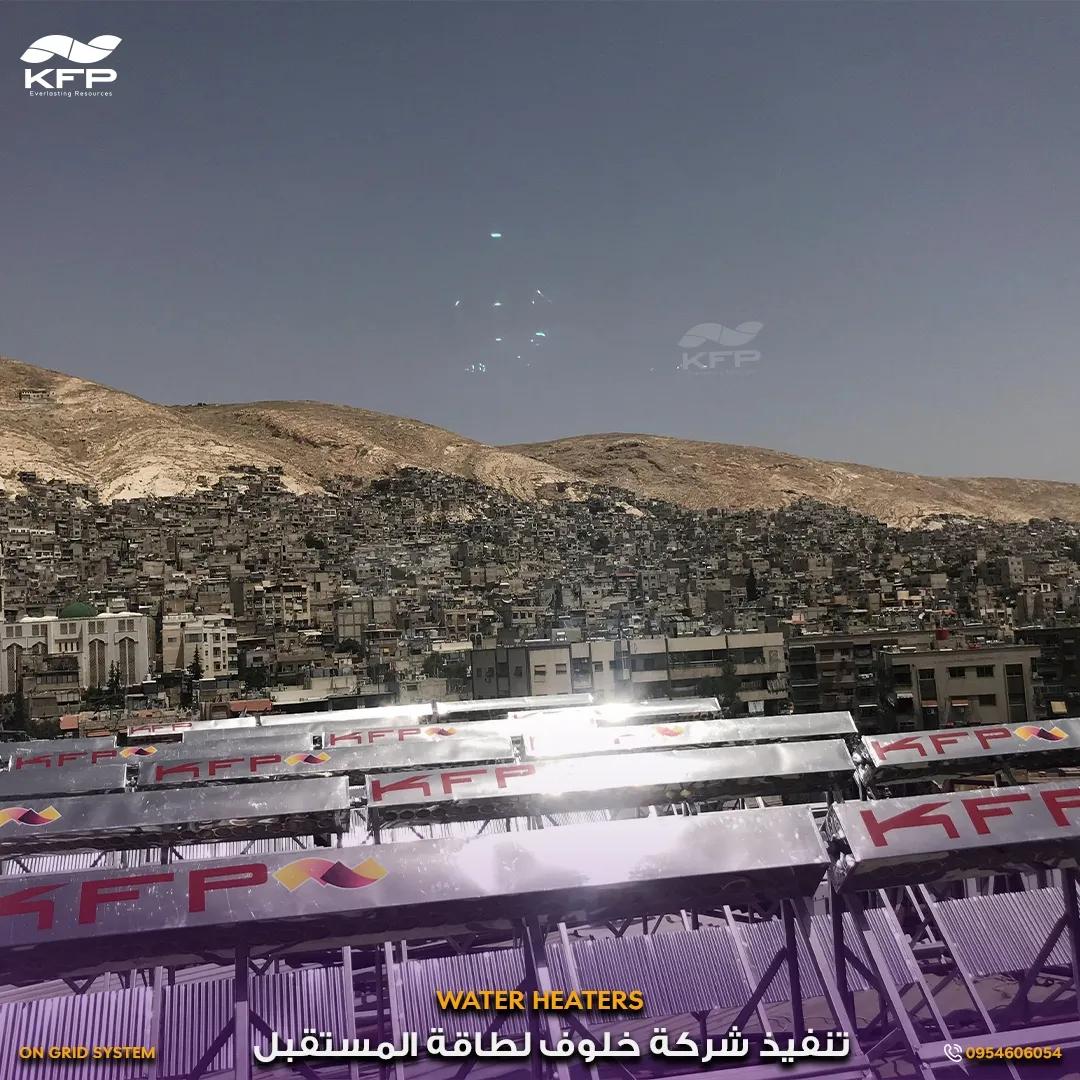 مجمع كفتارو-مسجد5.webp