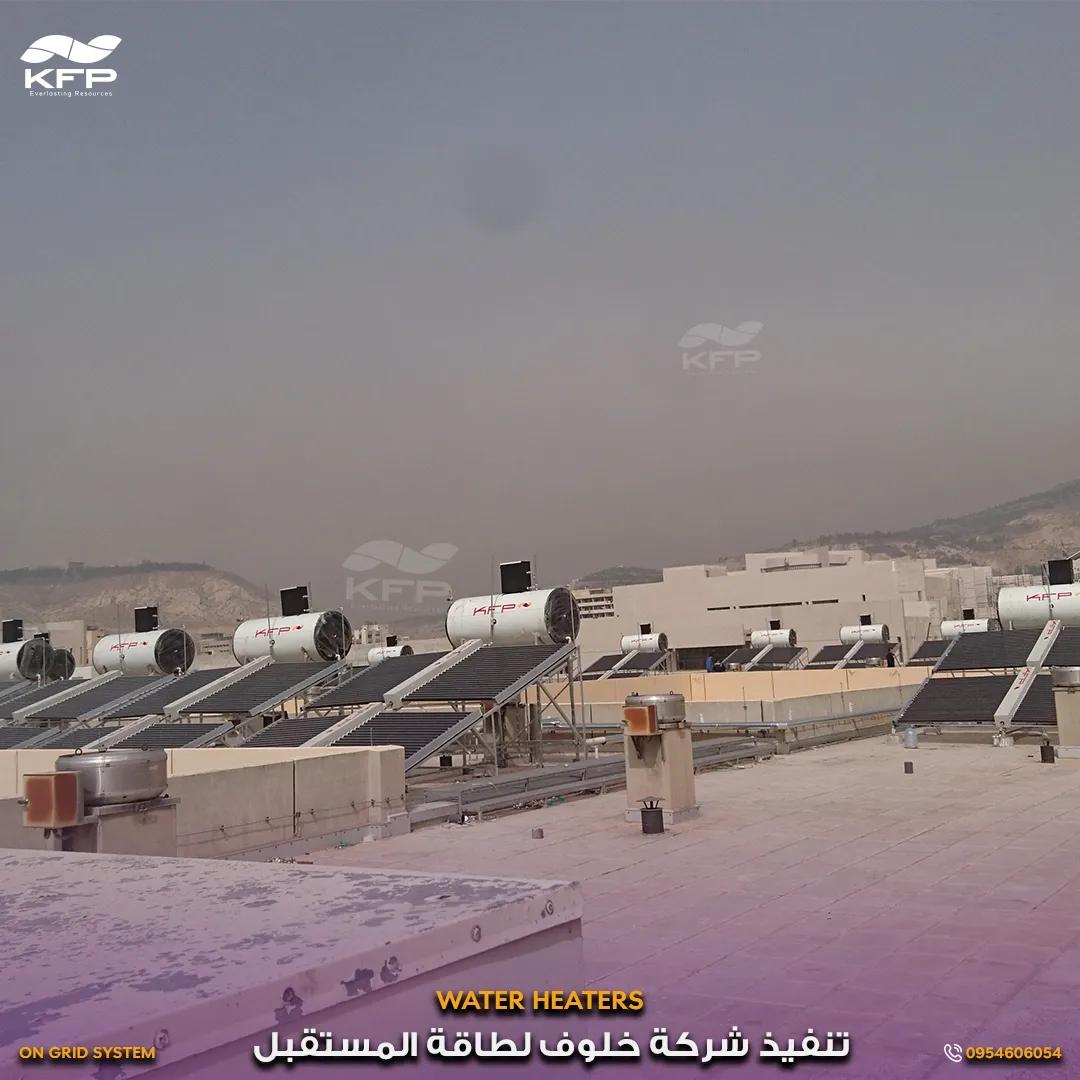 مشفى الاسد الجامعي1.webp