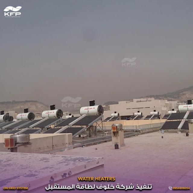 Al Assad University Hospital