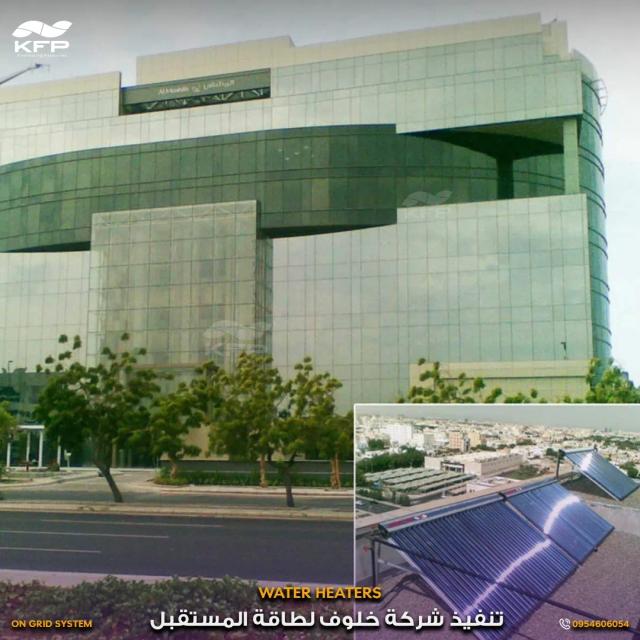 Almashfa Saudi Hospital