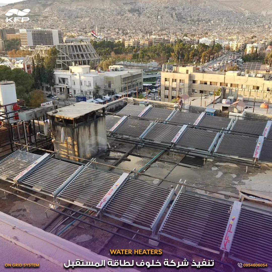 مشفى التوليد5.webp