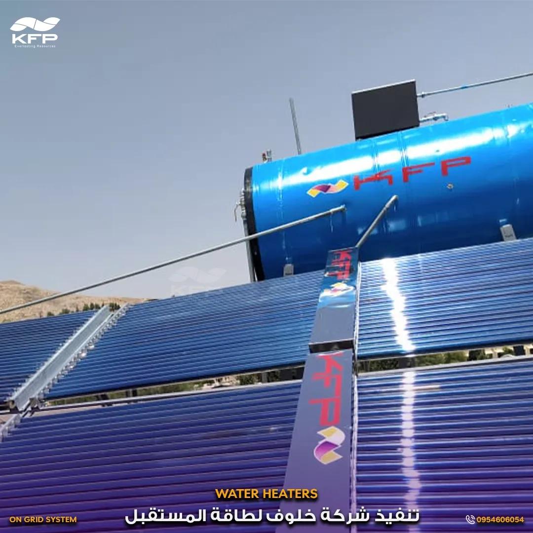 مشفى تشرين العسكري22.webp