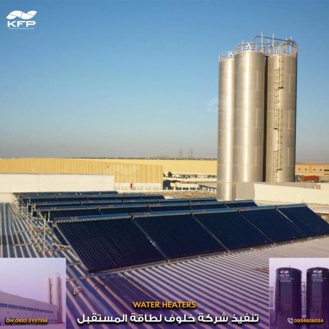 Emirates Artificial Grass Factory UAE