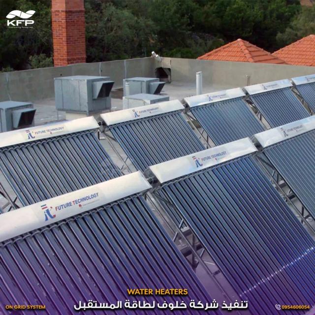 Al Karam Restaurant Homs